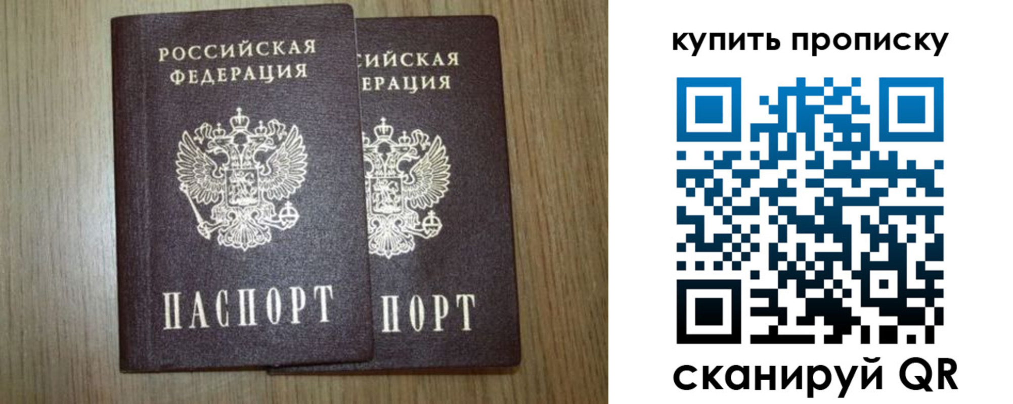 регистрация в Снежинске