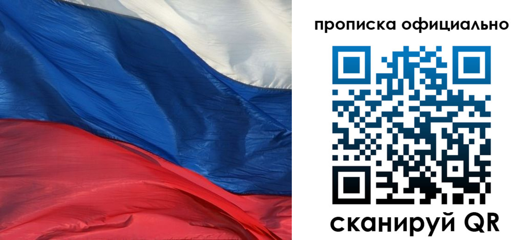 прописка иностранных граждан в Снежинске