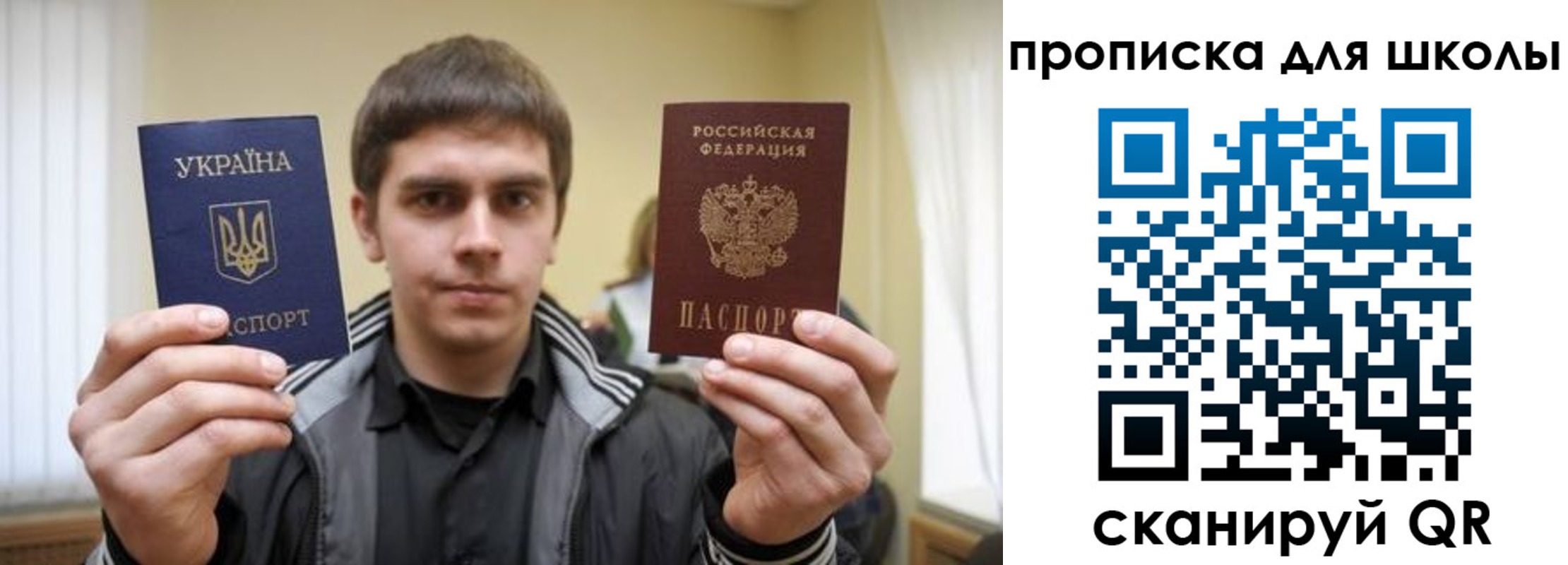 временная регистрация гарантия в Снежинске
