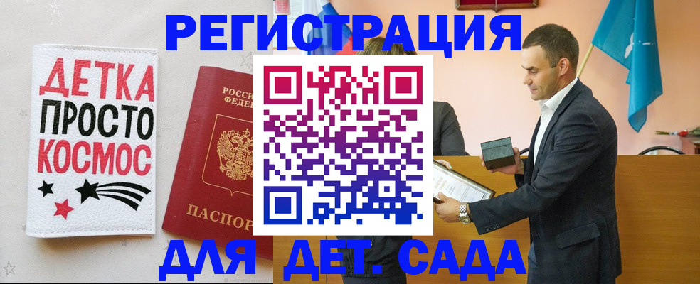 временная регистрация собственник в Снежинске